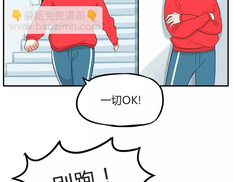 第103话 合作愉快68
