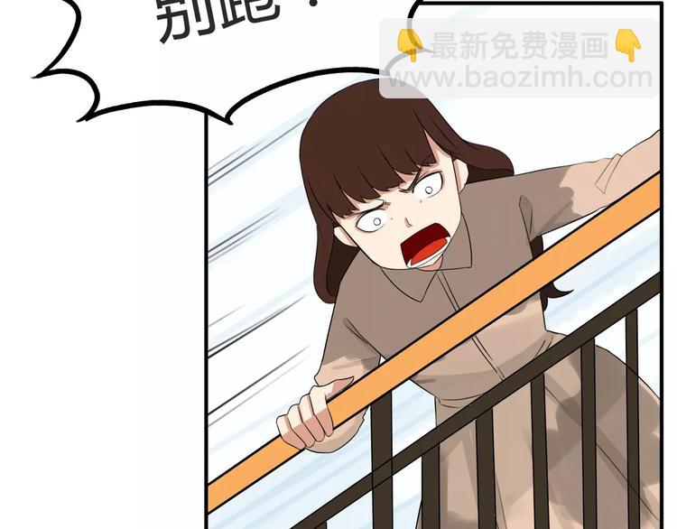 第103话 合作愉快69