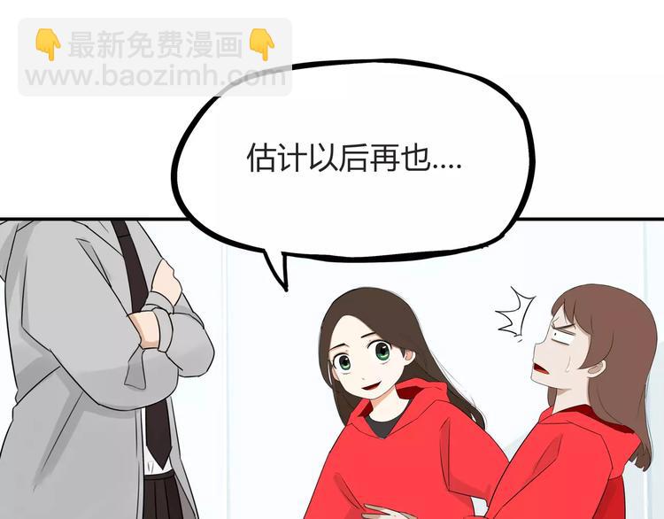 第104话 开机晚宴15