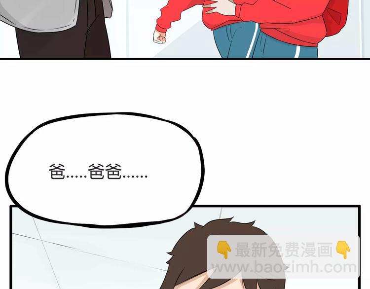 第104话 开机晚宴16