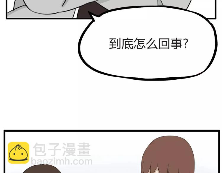 第104话 开机晚宴18