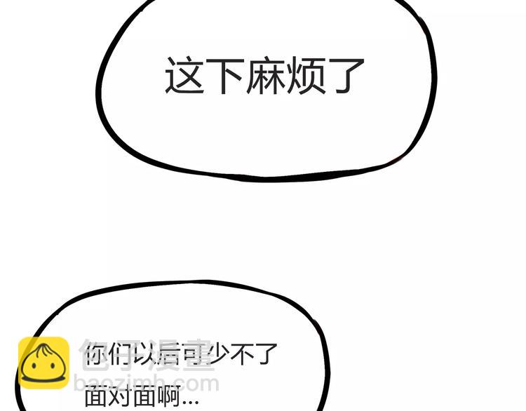 第104话 开机晚宴23