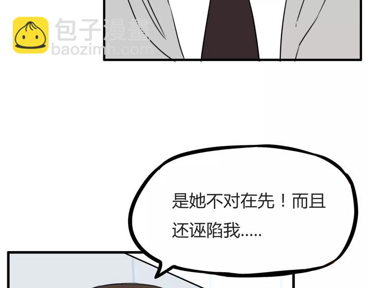 第104话 开机晚宴25