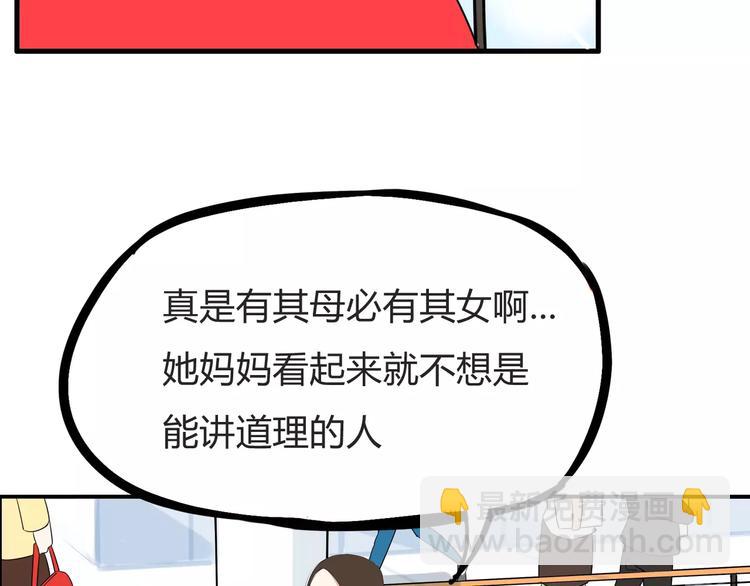 第104话 开机晚宴27