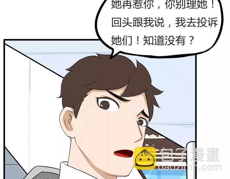 第104话 开机晚宴32