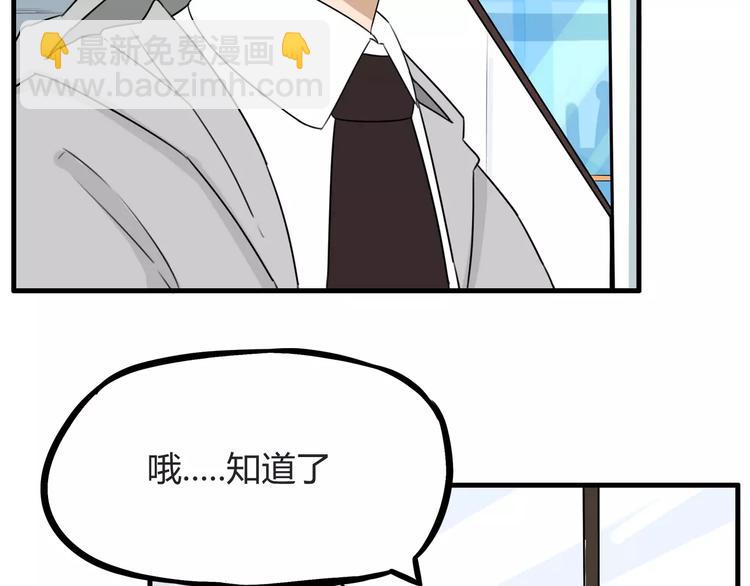 第104话 开机晚宴33