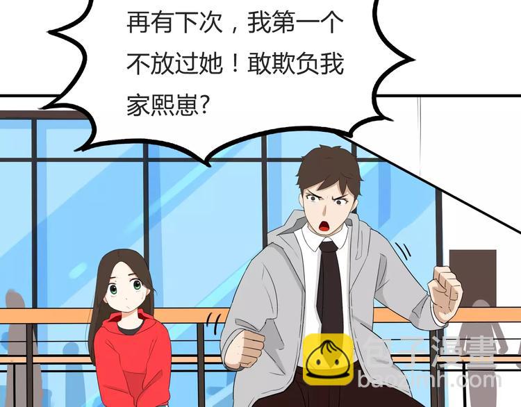 第104话 开机晚宴37