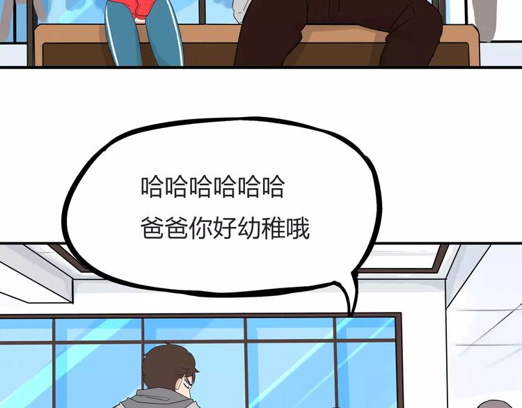 第104话 开机晚宴38