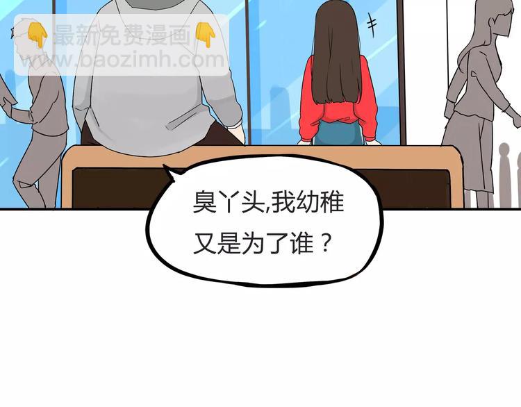 第104话 开机晚宴39