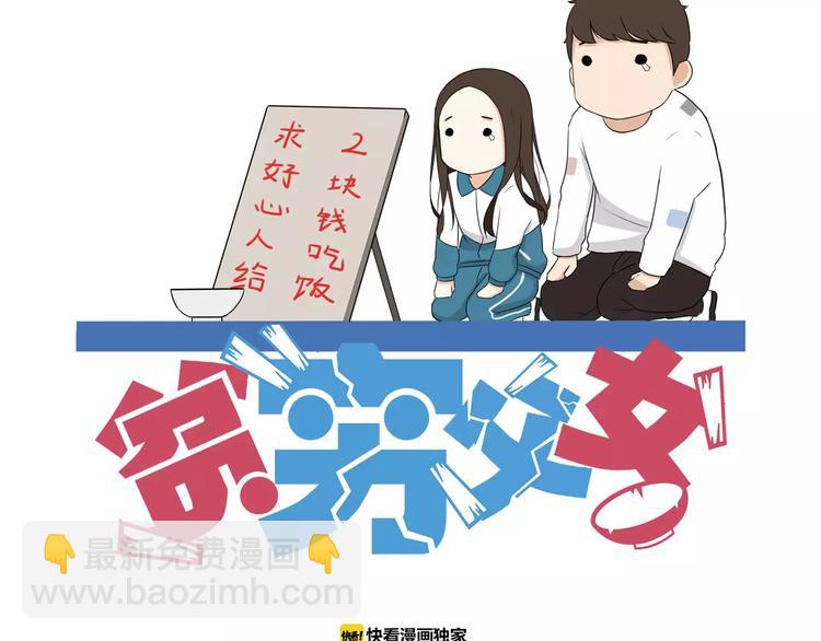 第104话 开机晚宴4
