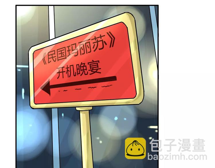 第104话 开机晚宴40