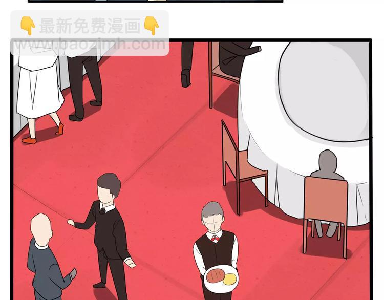 第104话 开机晚宴41