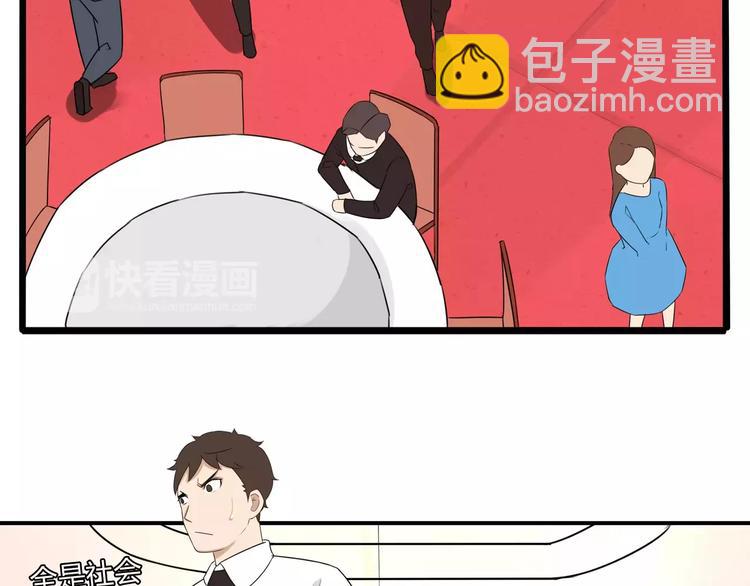 第104话 开机晚宴42