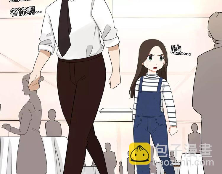 第104话 开机晚宴43