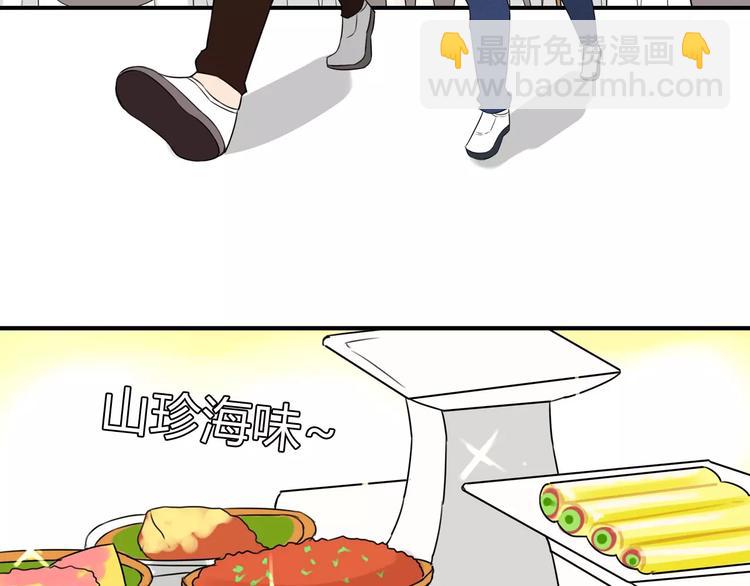 第104话 开机晚宴44