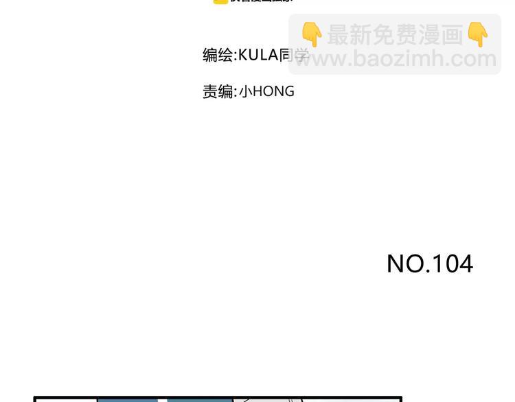 第104话 开机晚宴5