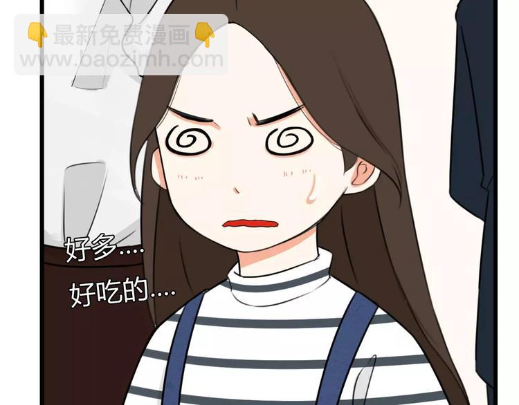 第104话 开机晚宴50