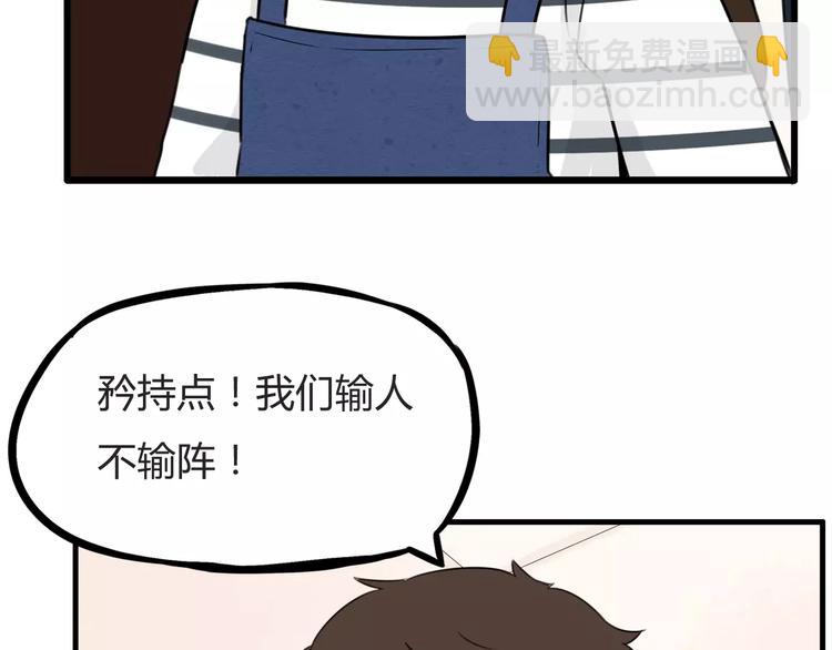 第104话 开机晚宴51