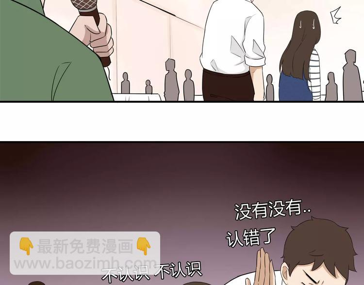 第104话 开机晚宴56