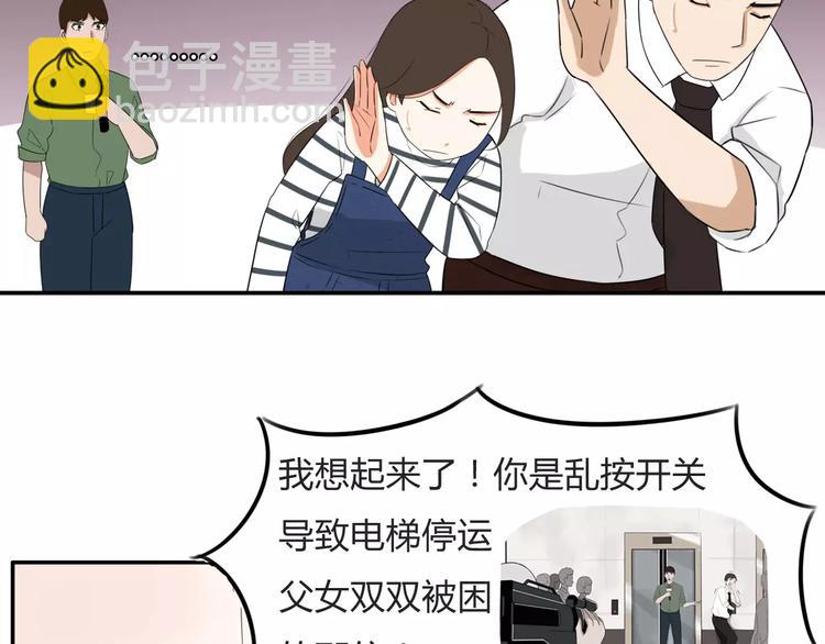 第104话 开机晚宴57