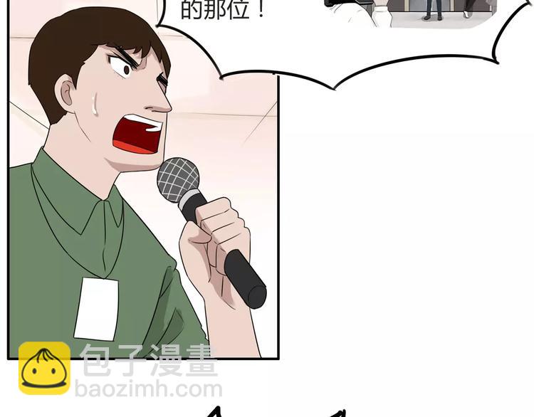 第104话 开机晚宴58
