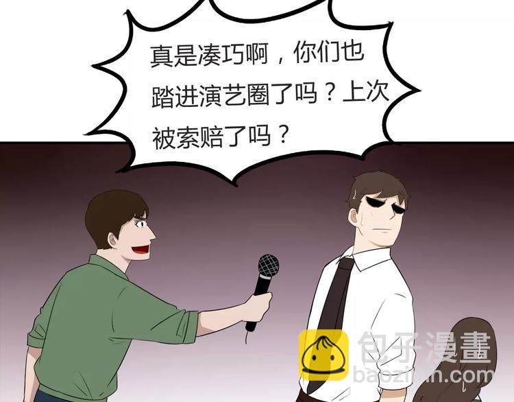 第104话 开机晚宴59