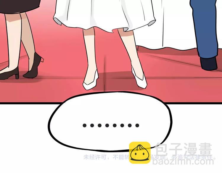 第104话 开机晚宴63