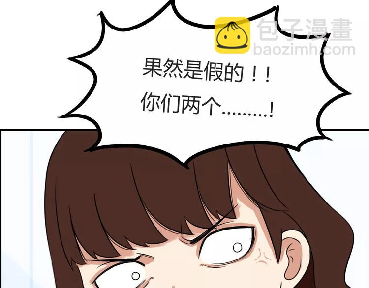 第104话 开机晚宴9