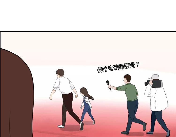 第105话 不可饶恕的事！0