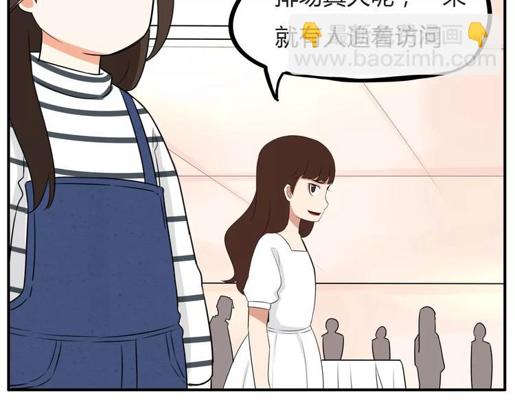 第105话 不可饶恕的事！10
