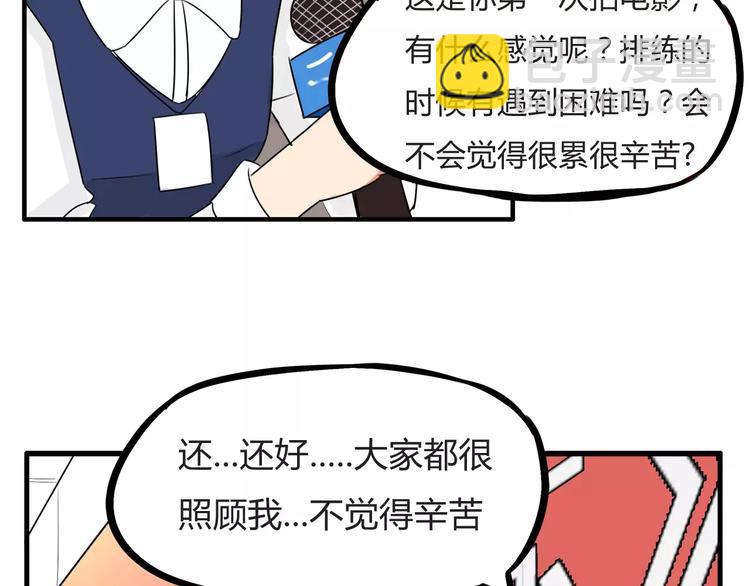 第105话 不可饶恕的事！14