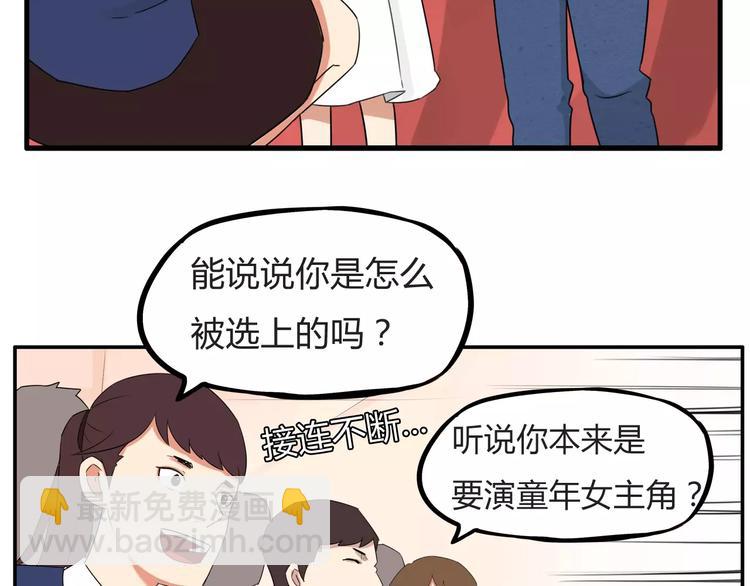 第105话 不可饶恕的事！16