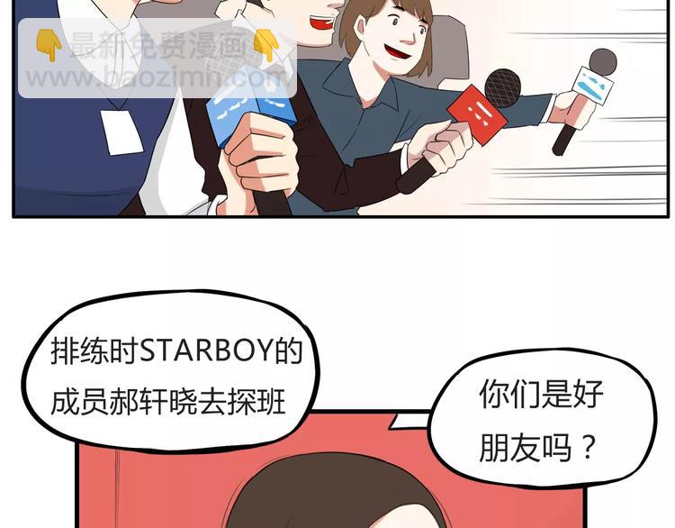 第105话 不可饶恕的事！17