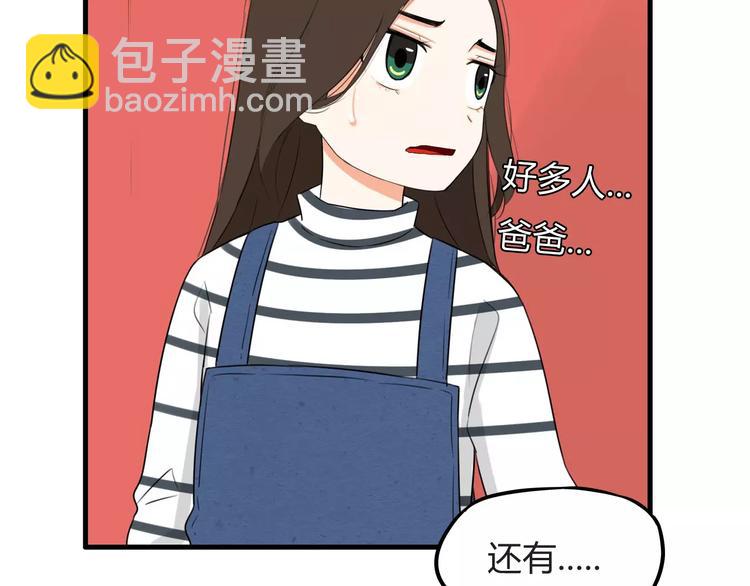 第105话 不可饶恕的事！18