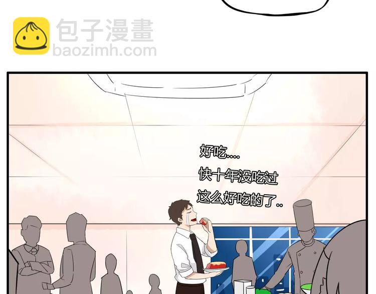 第105话 不可饶恕的事！19