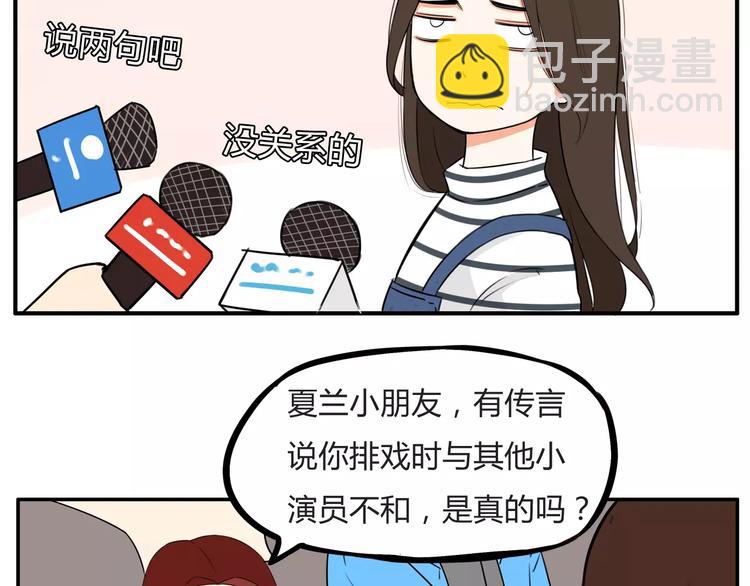 第105话 不可饶恕的事！21