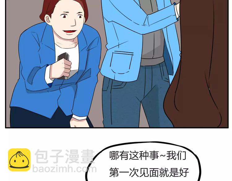 第105话 不可饶恕的事！22