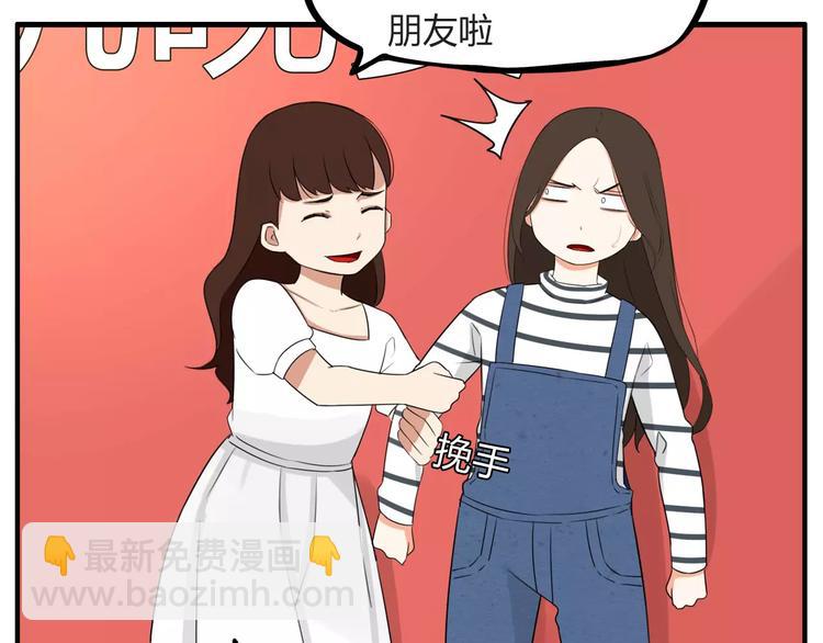 第105话 不可饶恕的事！23