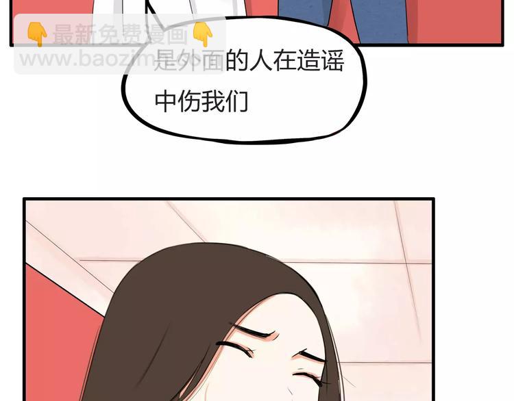 第105话 不可饶恕的事！24
