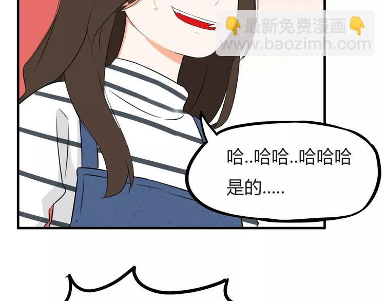第105话 不可饶恕的事！25