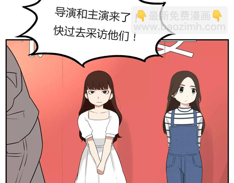 第105话 不可饶恕的事！26