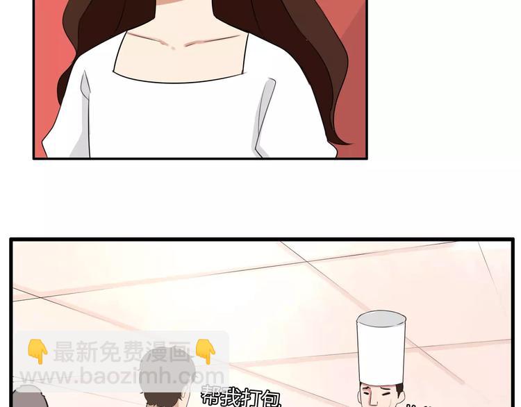 第105话 不可饶恕的事！28