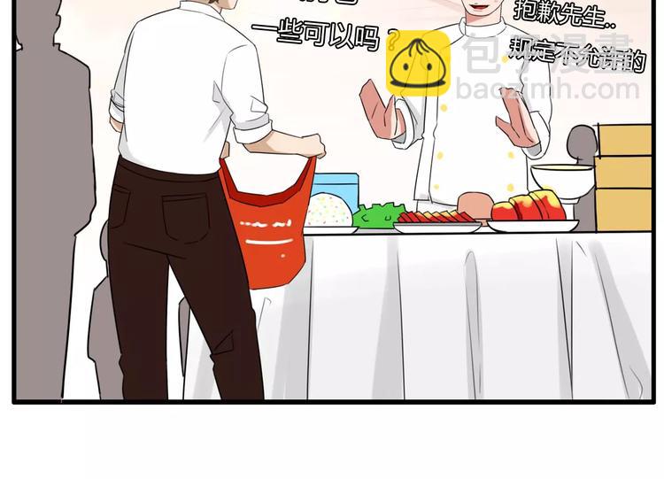 第105话 不可饶恕的事！29