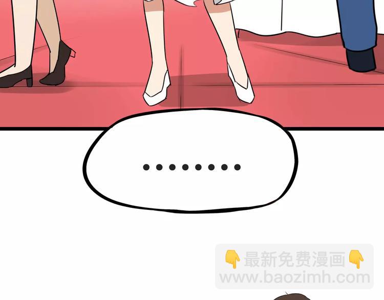 第105话 不可饶恕的事！3