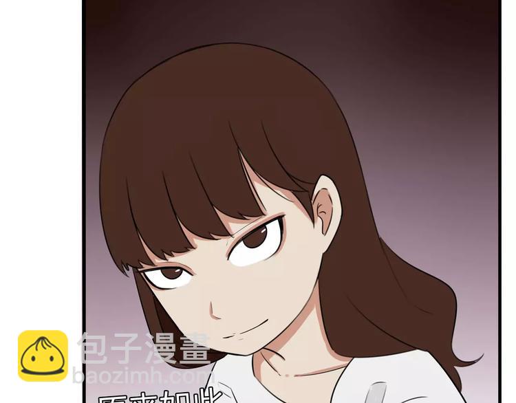 第105话 不可饶恕的事！33