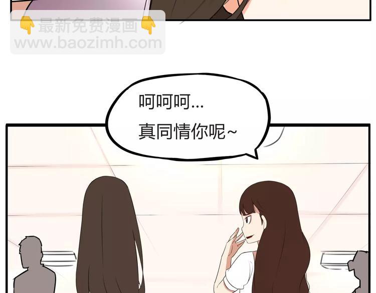 第105话 不可饶恕的事！36