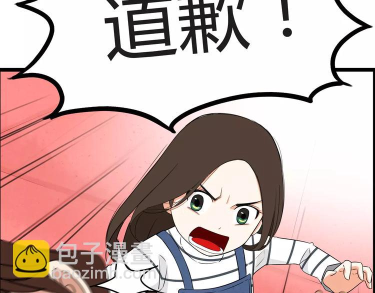 第105话 不可饶恕的事！40
