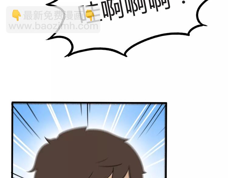 第105话 不可饶恕的事！42