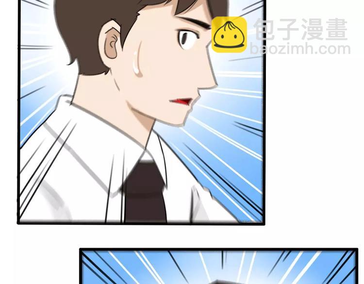 第105话 不可饶恕的事！43