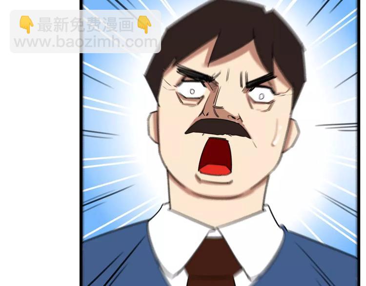 第105话 不可饶恕的事！44